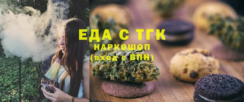 продажа наркотиков  Губаха  Cannafood конопля 