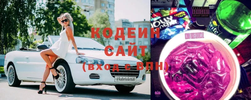 Кодеиновый сироп Lean Purple Drank  Губаха 