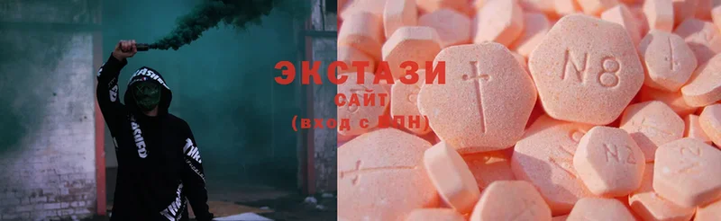 Экстази 280 MDMA Губаха