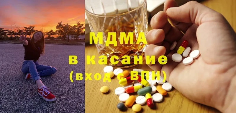 MDMA молли  Губаха 